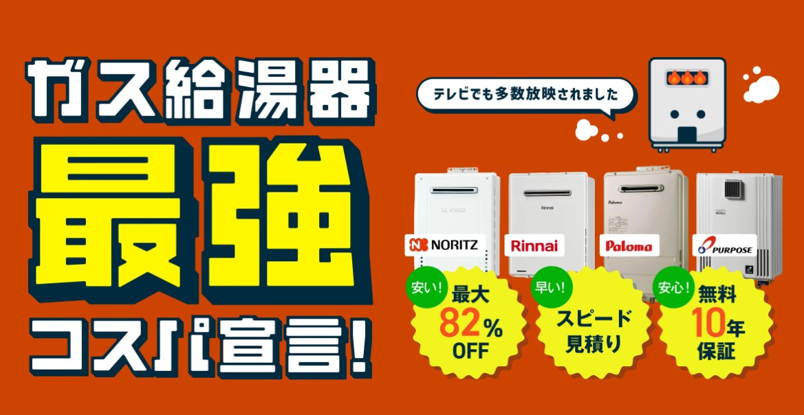 交換できるくん