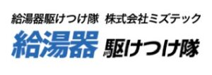 ミズテック